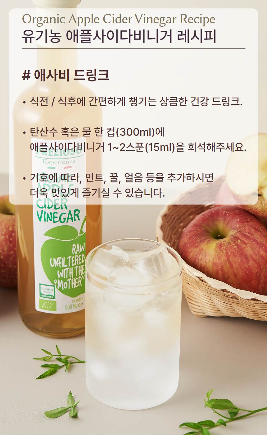 [홈쇼핑] [상세]프레지오소 애사비 14